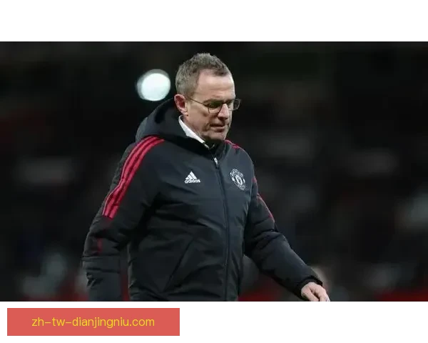 英媒称曼联坚持不换帅以稳定为先宁可低谷延续的长期考量被质疑